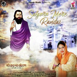 Satguru Mere Ravidas-XQQ7fRhzYnU