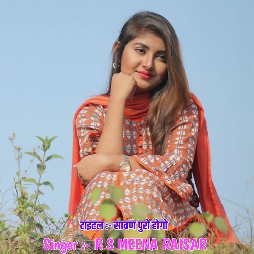 Sawan Puro hogo
