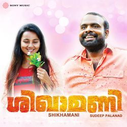 Nila Vaanile (Remix Version)