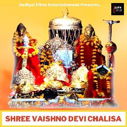 Shree Vaishno Devi Chalisa-Hjc9RDVZYWM