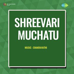 Shreevari Muchatu