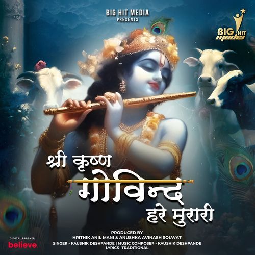 Shri Krishna Govind Hare Murari