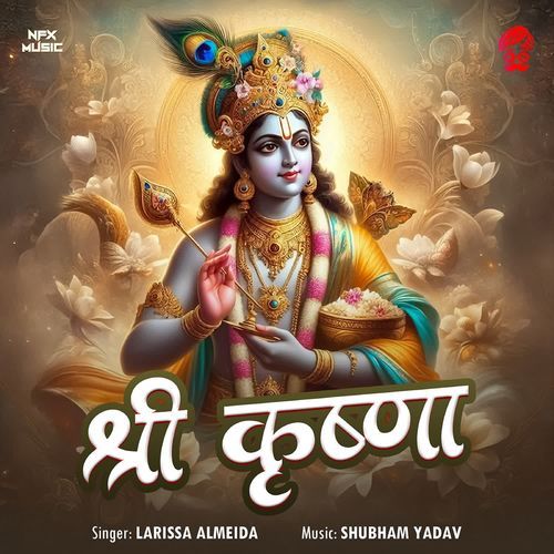 Shri Krishna