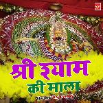 Shri Shyam Ki Maala