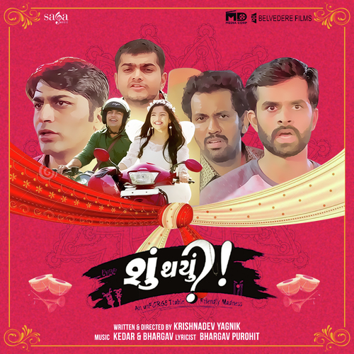 Shu Thayu Songs Download Free Online Songs JioSaavn