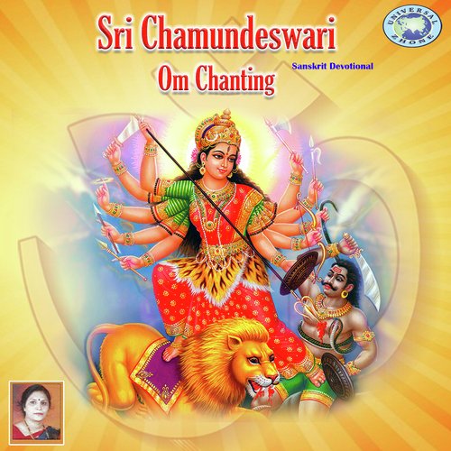 Sri Chamundeswari Om Chanting