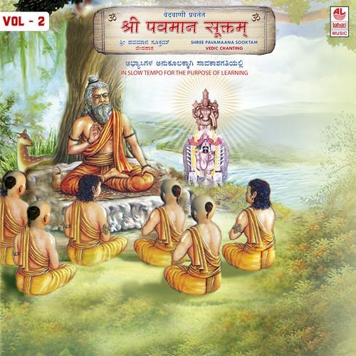 Sri Pavamana Sooktham-Volume-2 Vol-2