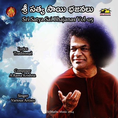 Sri Satya Sai Bhajans Vol-05 (Anadha Bandho)