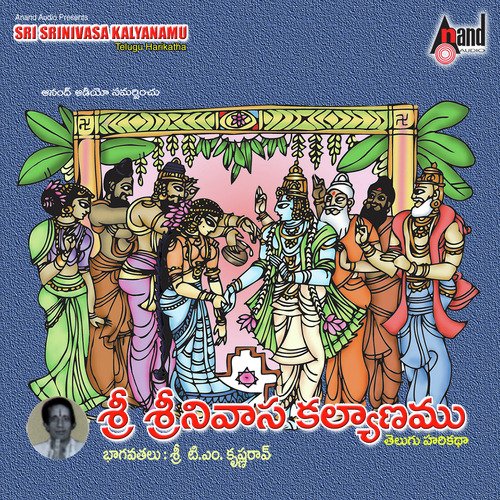 Srinivasa Kalyanamau - (Telugu Harikatha)