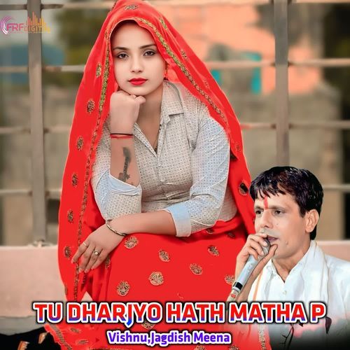 TU DHARJYO HATH MATHA P