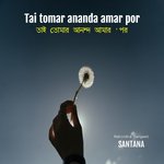 Tai Tomar Aanando Aamar Por