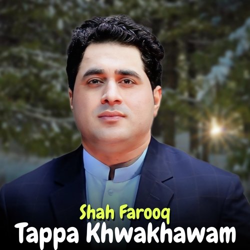Tappa Khwakhawam