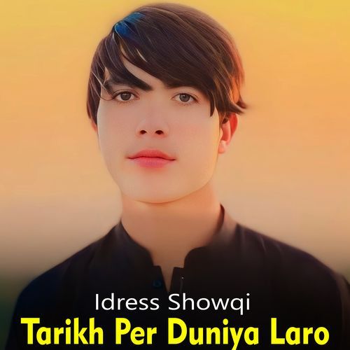 Tarikh Per Duniya Laro