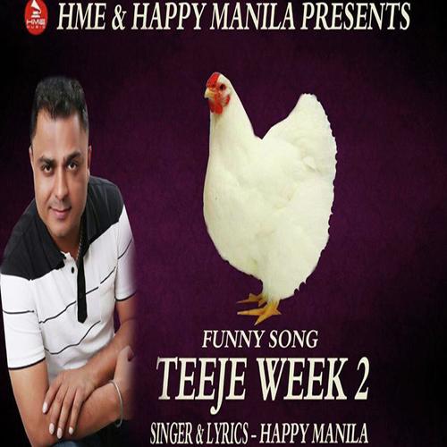 Teeje Week 2 - Song Download from Teeje Week 2 @ JioSaavn