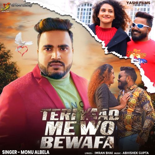 Teri Yaad Me Wo Bewafa