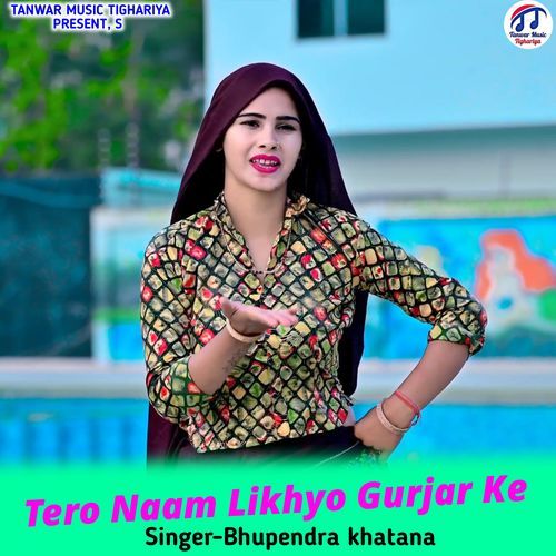 Tero Naam Likhyo Gurjar Ke