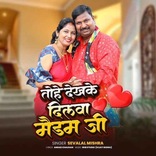 Tohe Dekhke Dilwa Madam Ji