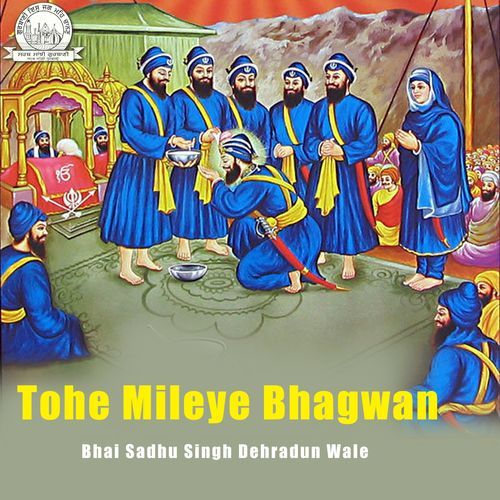 Tohe Mileye Bhagwan