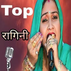 Top Ragini-Nh8OekxJaF4