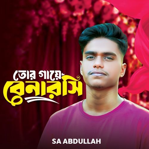 Tor Gaye Benaroshi