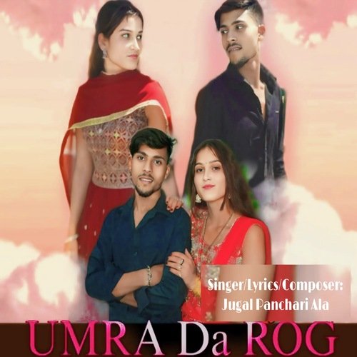 Umra Da Rog