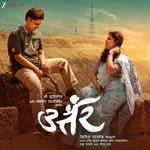Uttar (Original Motion Picture Soundtrack)
