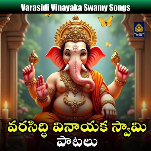 Varasidi Vinayaka Swamy