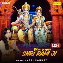 Virajenge Shri Ram Ji Lofi-Gz40CTZ5RAY