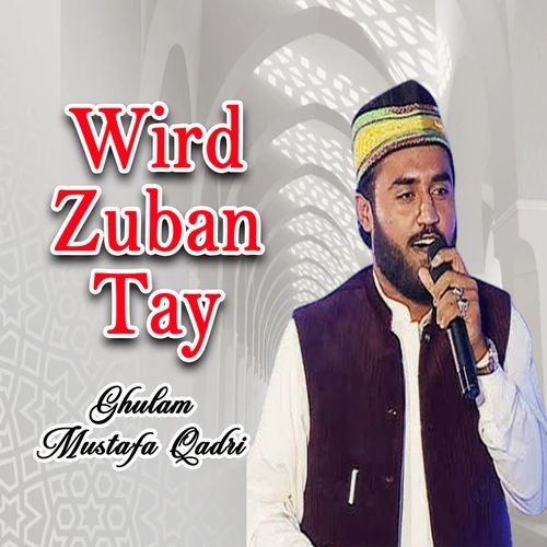 Wird Zuban Tay