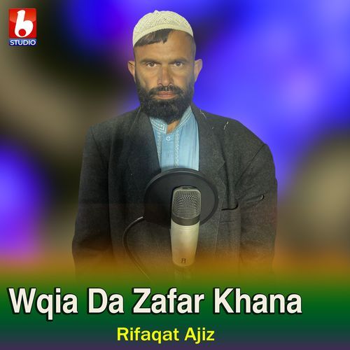 Wqia Da Zafar Khana