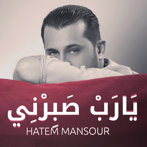 Hatem Mansour