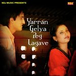 Yarran Gelya Peg Lagave