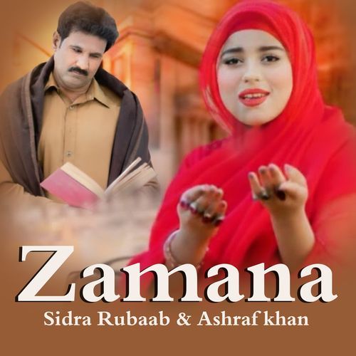 Zamana