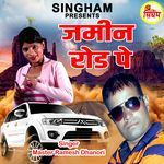Zameen Road Pe