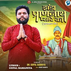 Zanda Prannath Pyare Ka ( Prannath Ji )-ND4EUA52VX8