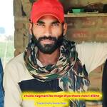 chudo nagmani ko mage diyo tharo nokri dikhe