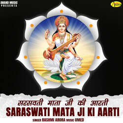 saraswati mata ji ki aarti-NT0DVkwFZWw