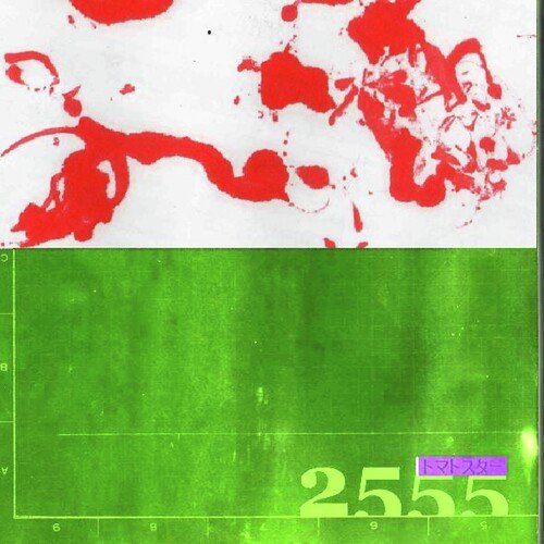 tommyrot cover art
