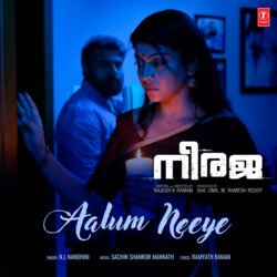 Aalum Neeye (From &quot;Neeraja&quot;)-KCw6YUBAZVo