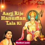 Aarti Kije Hanuman Lala Ki