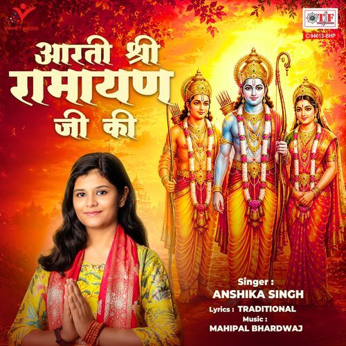 Aarti Shri Ramayan Ji Ki