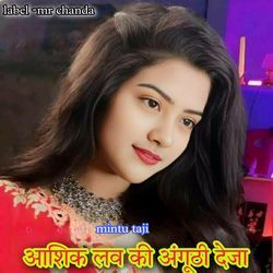 Aashiq Love Ki Anguthi Deja-Bl4zSR9jY0A