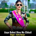 Aayo Bahut Dina Me Chhail