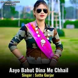 Aayo Bahut Dina Me Chhail