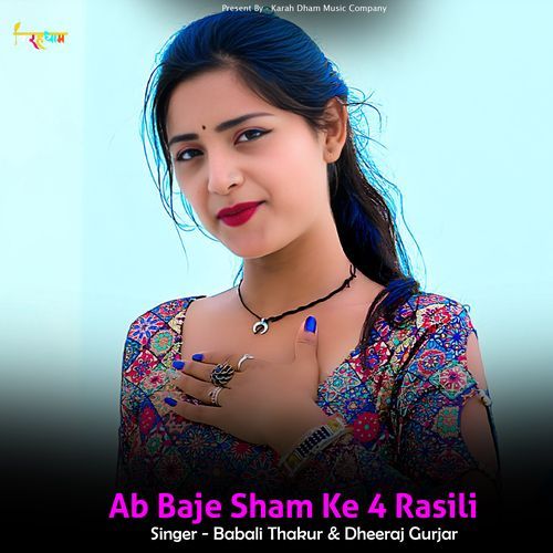 Ab Baje Sham Ke 4 Rasili