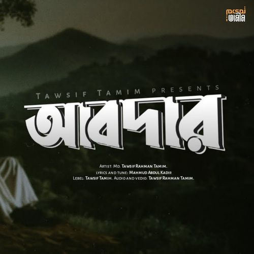 Abdar