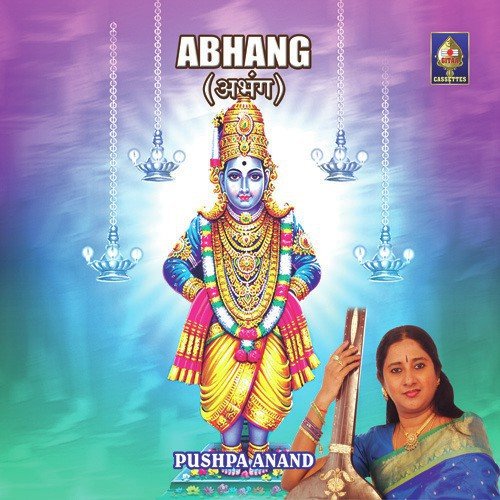 Pushpa Anand