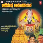 Adisesha Anantasayana