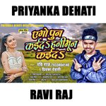 Ago Pun  Kaida Hanimoon Kaida (Dance)