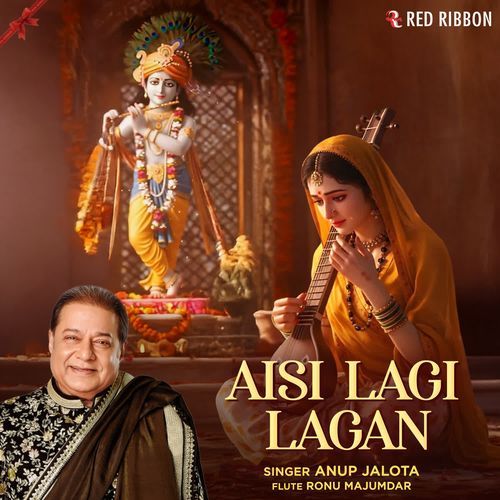 Aisi Lagi Lagan